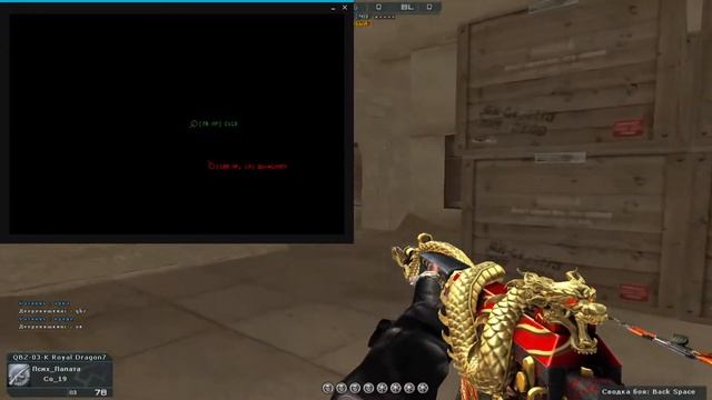 xternal radar demo [CrossFire RU] смотреть онлайн