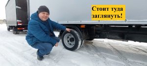 Где искать Вин Код на Газели Некс???