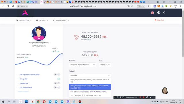 anola заказал вывод как вывести деньги с проекта ? смотреть онлайн