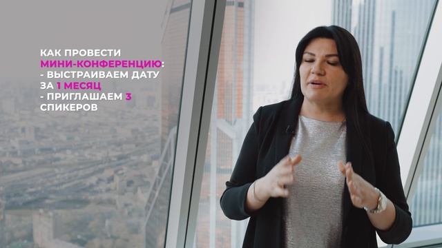 Для чего нужны семинары,чемпионаты и конференции в нейл индустрии. Маргарита Старикова. смотреть онлайн