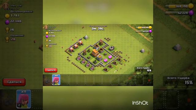 Почему так долго качаеться а так хочется магов. смотреть онлайн