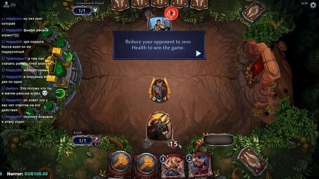Eternal Guide #5. Немного о порядке ходов и окнах заклинаний в Eternal Card Game смотреть онлайн