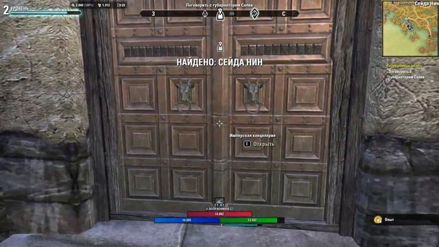 Elder Scrolls Online прохождение #1 смотреть онлайн