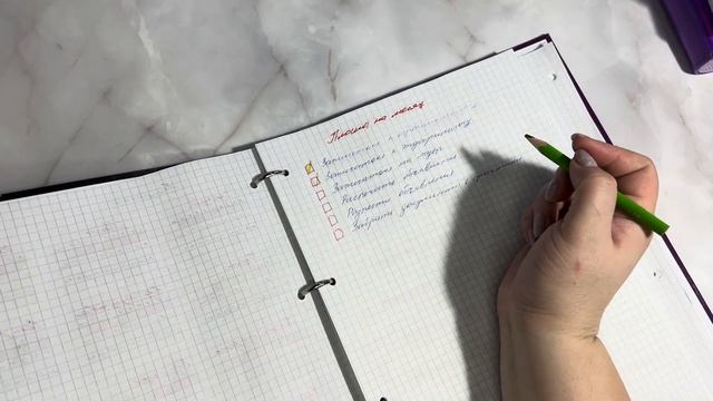 Планы на 2024 год