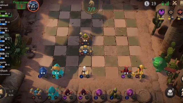 Auto Chess #4 Ах блин, почти же смог. смотреть онлайн