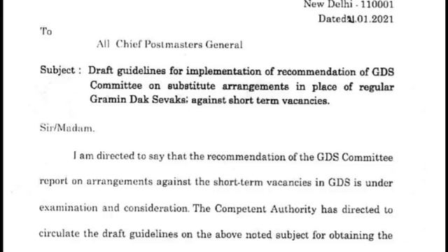 GDS पर DRAFT नियम लागू... सैलरी खंड 1 और 2 में बड़ा बदलाव...gds latest news.. Vacancy Hub смотреть онлайн