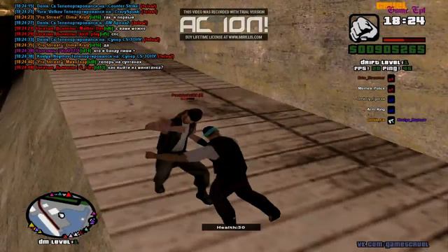 Жестокие бойни Gta Samp(Dm-сервер)#10 смотреть онлайн