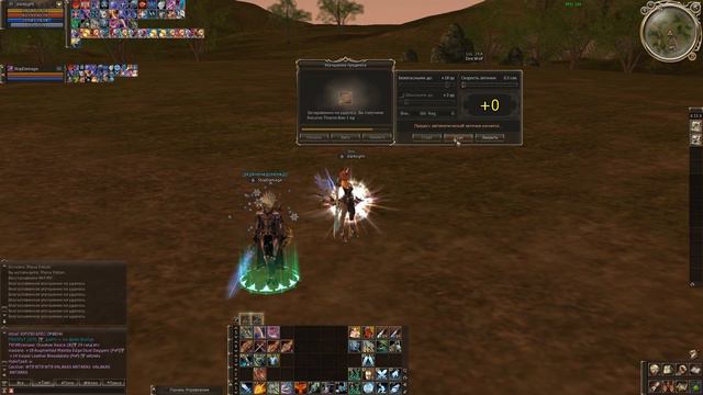 Шанс заточки Scryde в одном видео.