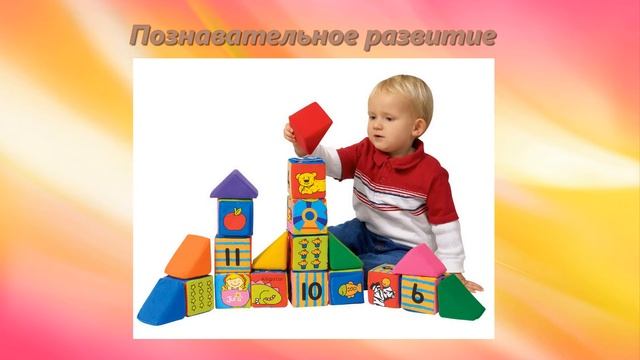Презентация «Развивающая предметно-пространственная среда ДОУ. ФГОС ДО» 2017 г. смотреть онлайн