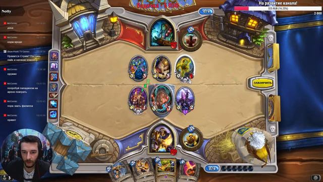 Hearthstone - Стрим #23 Играем в Аренку смотреть онлайн
