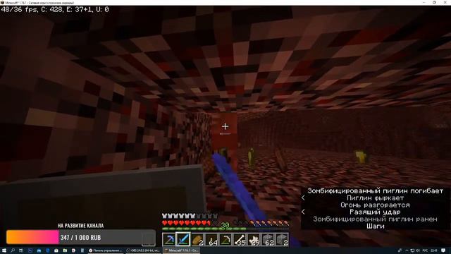 Вечерний стрим по майнкрафту|Выживаем в ванильном minecraft на версии 1.16.1 #10 смотреть онлайн