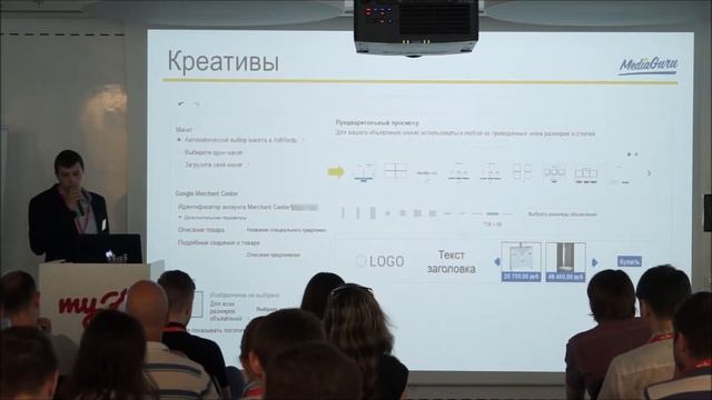 Web-аналитика и автоматизация интернет-маркетинга. TrackEvent смотреть онлайн