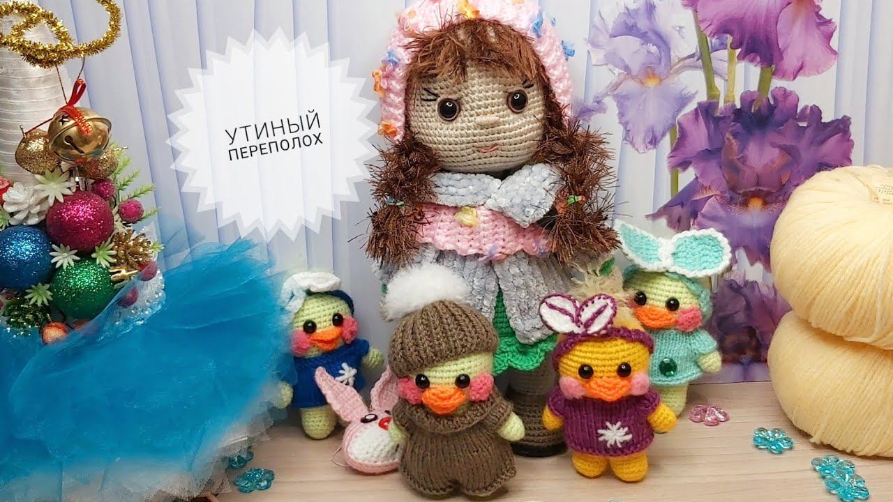 Утиный переполох смотреть онлайн