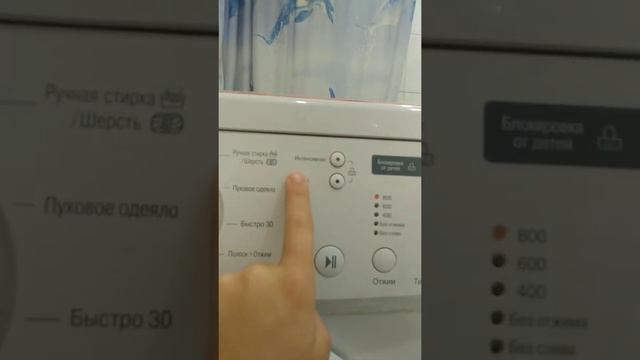 СТИРАЛКА LG #2 СТИРКА смотреть онлайн