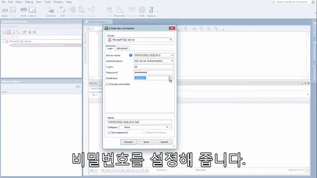 SQL 서버용 토드(Toad for SQL Server)를 사용해 SQL 데이터베이스에 연결하기 смотреть онлайн