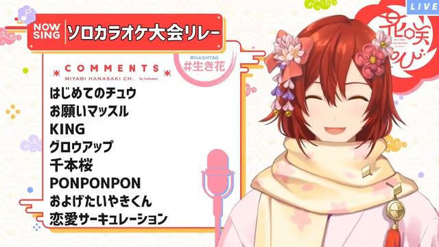 [EN CC] Miyabi sings Renai Circulation (ft. stitch) by Kana Hanazawa【Hanasaki Miyabi/Holostars】 смотреть онлайн