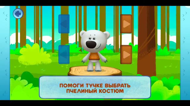 Игра ми-ми-мишки. Игра для детей смотреть онлайн
