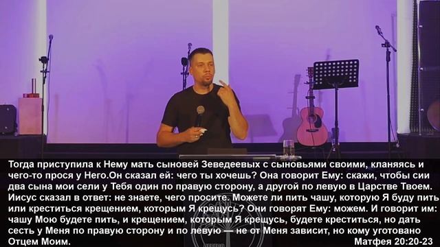 22.05. Новосибирск, "Служить Богу - это честь" - Дмитрий Фомичёв. смотреть онлайн