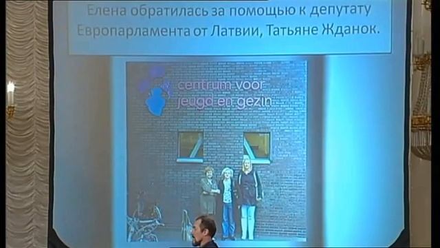 Как отнимают детей в Европе смотреть онлайн