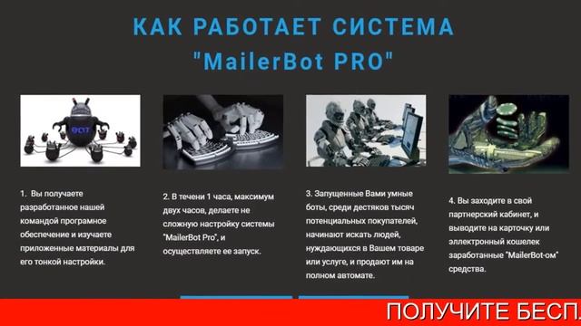 Mail X Mailer смотреть онлайн