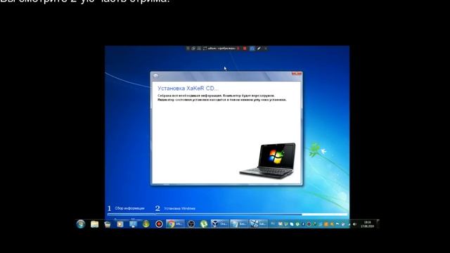Обновление Windows XP до Windows 7 смотреть онлайн