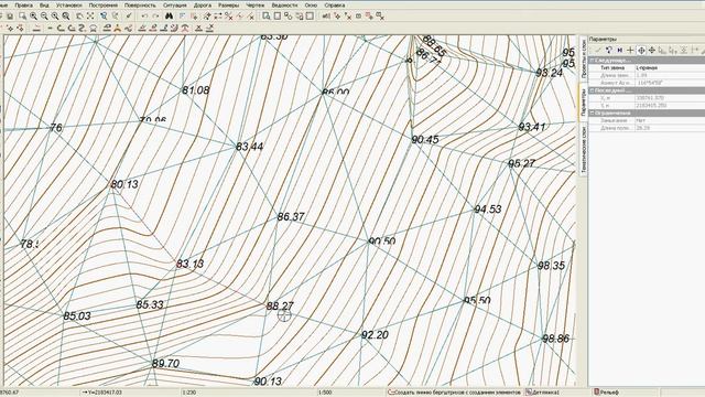 подпись горизонталей