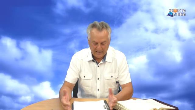 16.08.2020 Тематична програма: "Слово пастора" смотреть онлайн