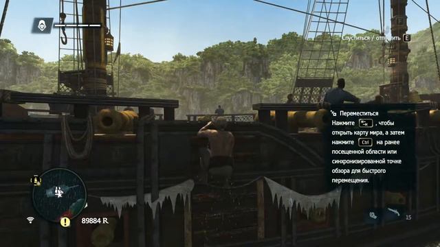 # Assassin's Creed 4: Black Flag - Часть 52: Амбергрис-Ки, Мистериос (чертёж особые тяжелые ядра) смотреть онлайн