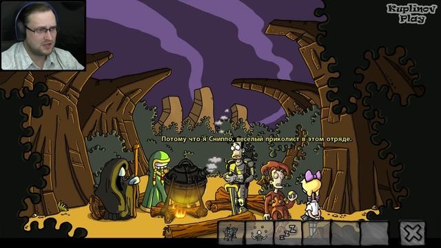 Эдна и Харви: Новые глаза Харви  РОЛЕВЫЕ ИГРЫ  12