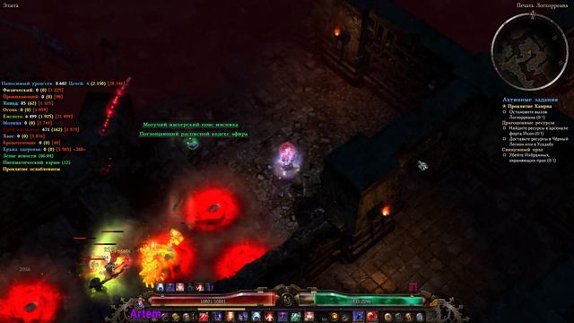 Grim Dawn | Путь Дервиша #5 смотреть онлайн