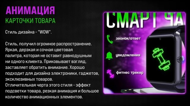 Смарт часы «Men Gt08» смотреть онлайн