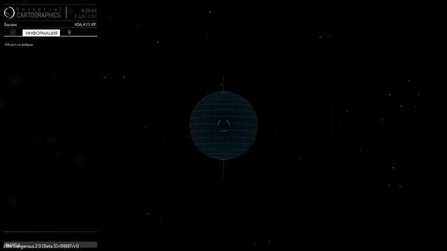 Elite: Dangerous - Horizons (Горизонты) Let's Play №2 Материалы и точки интереса