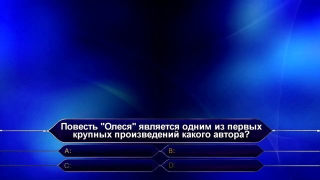 КТО ХОЧЕТ СТАТЬ МИЛЛИОНЕРОМ (выпуск - 1) смотреть онлайн