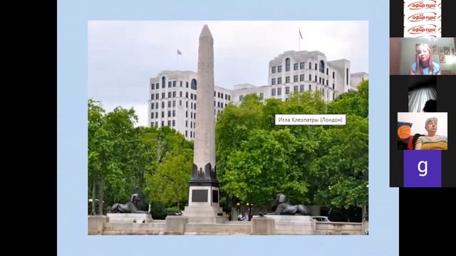 ZOOM-встреча.Татьяна Горфман-Шалем.