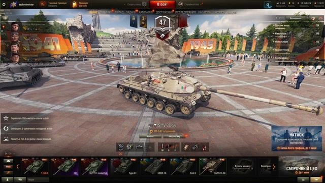 КУПИЛ ЧУДЕСНЫЙ АККАУНТ WOT БЕЗ ОБМАНА! ПРОВЕРКА ЛУЧШЕГО САЙТА ПО ПРОДАЖЕ АККАУНТОВ WORLD OF TANKS! смотреть онлайн