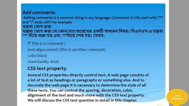CSS Tutorial: Inline, Internal & External CSS | Web Development Tutorials#class26!PAT-02 смотреть онлайн