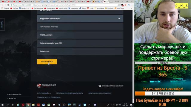 Рак катает в платине! | D_W_S | Wot Blitz смотреть онлайн