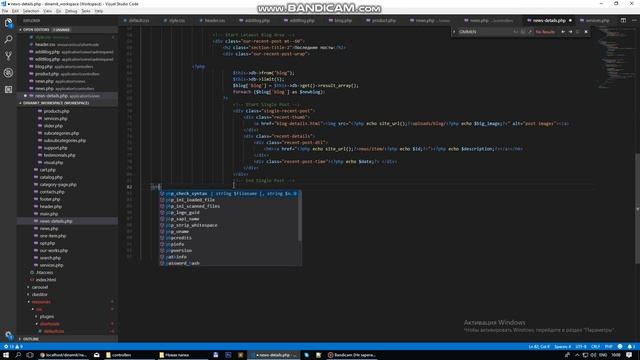 Создаём сайт каталог. PHP. CodeIgniter.Урок 47. Страница "Новости". Одна новость (2/2) смотреть онлайн