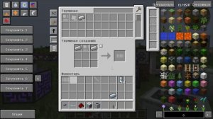 Гайд по Industrial Craft 2 - Токарный станок (поворотный стол). Minecraft 1.7.10