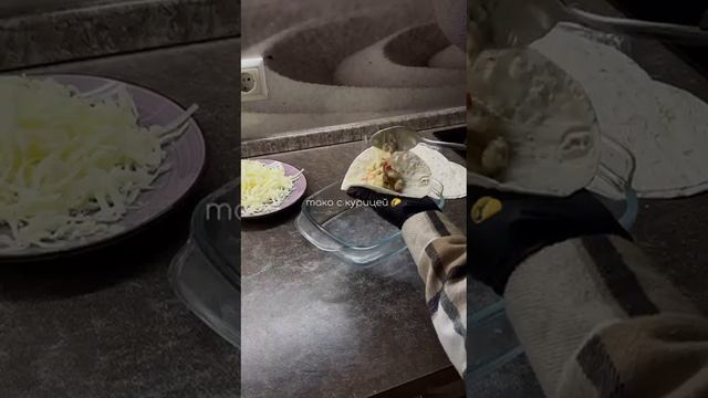 токо с курицей