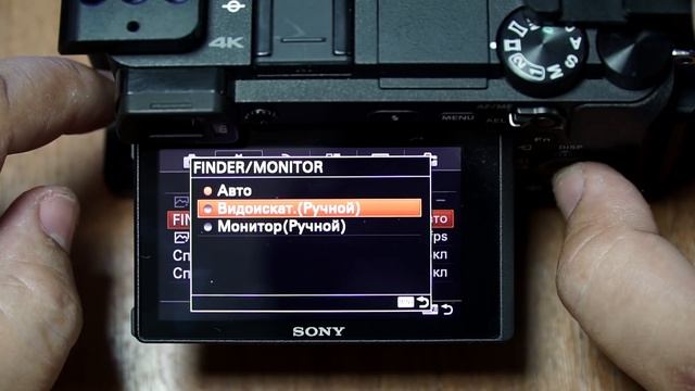 Настройка камеры Sony a6300 смотреть онлайн