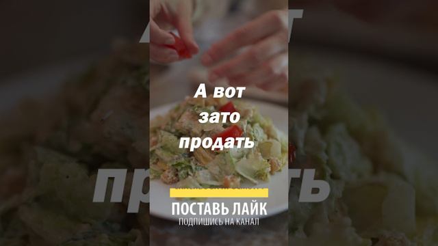 Честный человек ... смотреть онлайн