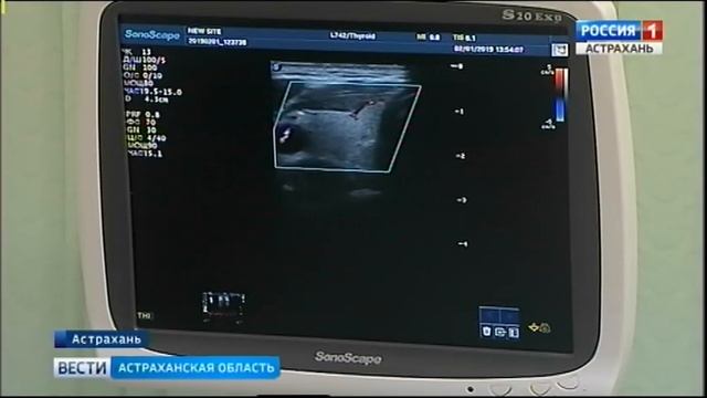 В Астрахани стартует декадник по профилактике раковых заболеваний смотреть онлайн