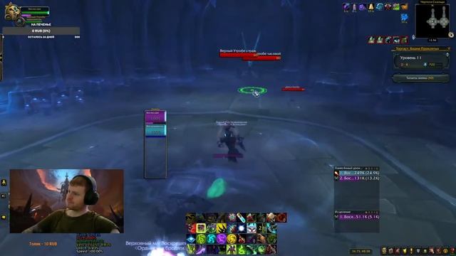 ИЗВИЛИСТЫЕ КОРИДОРЫ ОБЩЕНИЕ| Shadowlands | WOW | смотреть онлайн