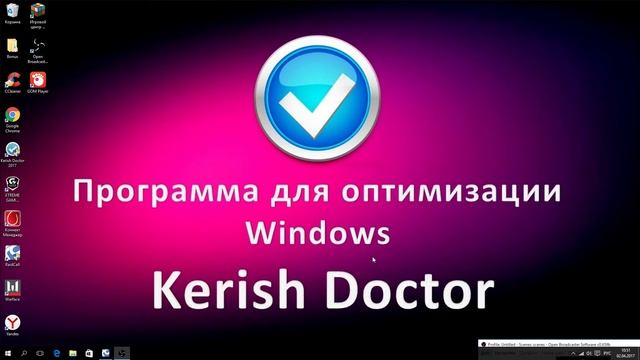 ключи на кериш доктор смотреть онлайн