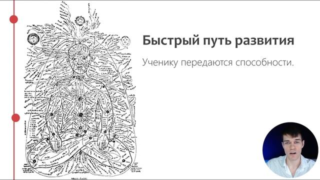 День 1. Возможности Тантра Рэйки смотреть онлайн