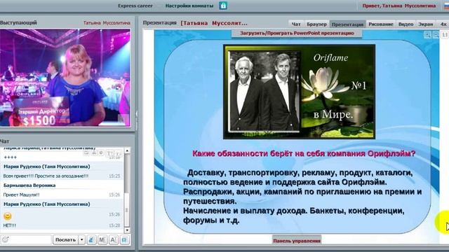 5 урок вводного курса для новичка смотреть онлайн