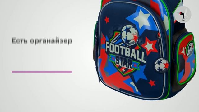 Ранец для мальчика Hummingbird TK49 Football Star смотреть онлайн