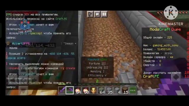 How to claim land in Minecraft mods craft server with sonu gamer? смотреть онлайн