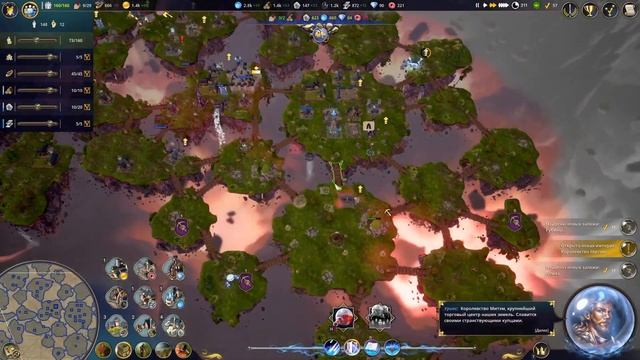 Кампания людей 2 часть - повесть о трёх королевствах. Driftland: The Magic Revival смотреть онлайн